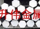 小<em class='color-orange'>直径</em>2011环保六角<em class='color-orange'>铝棒</em>