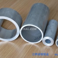 生产供应 铝型材 无缝管 圆管