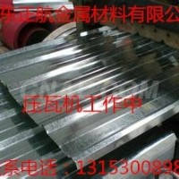 0.5毫米<em class='color-orange'>鋁</em><em class='color-orange'>卷</em>板價格