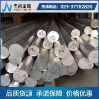 <em class='color-orange'>2a11</em><em class='color-orange'>铝棒</em>-抗拉强度