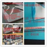 合金<em class='color-orange'>保溫</em><em class='color-orange'>鋁板</em>生產<em class='color-orange'>廠家</em>