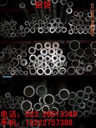 鋁管鋁管，6063鋁矩形管