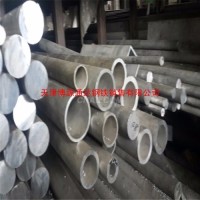 批发6063大口径6061无缝<em class='color-orange'>铝管</em><em class='color-orange'>厂家</em>