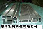 本公司生产各种型号<em class='color-orange'>铝合金</em><em class='color-orange'>型材</em>