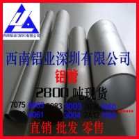 6082T6硬質氧化鋁管 6061鋁管價格