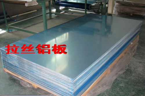 平价销售拉丝铝板 5052覆膜铝板