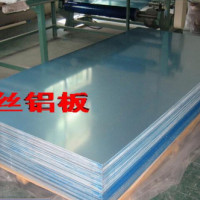 平價銷售拉絲鋁板 5052覆膜鋁板