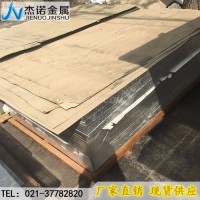 <em class='color-orange'>LY12</em><em class='color-orange'>铝合金</em>材质