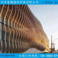 弧形<em class='color-orange'>鋁</em><em class='color-orange'>方</em><em class='color-orange'>通</em>/<em class='color-orange'>木紋</em>弧形<em class='color-orange'>方</em><em class='color-orange'>通</em>