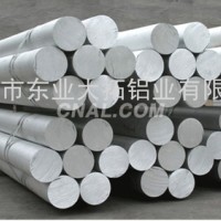 2A06<em class='color-orange'>鋁合金</em><em class='color-orange'>圓</em><em class='color-orange'>棒</em>