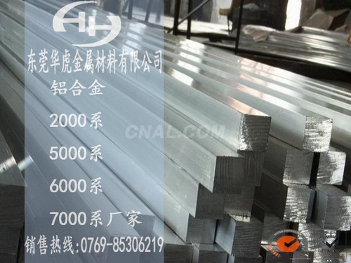 阳极氧化铝板6061-T6