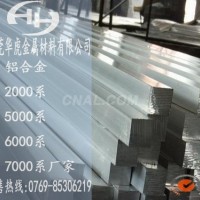 陽極氧化鋁板6061-T6