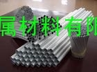 LD31国标精拉铝管