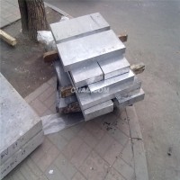 超硬<em class='color-orange'>铝板</em><em class='color-orange'>7075</em><em class='color-orange'>铝板</em>批发