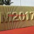 2017新波浪形仿木纹铝通成型厂