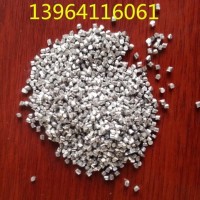 鋁粒廠家現(xiàn)貨價(jià)格