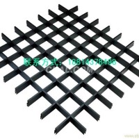 50*50铝<em class='color-orange'>格栅</em><em class='color-orange'>木纹</em>铝<em class='color-orange'>格栅</em>铝<em class='color-orange'>格栅</em>规格
