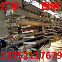 <em class='color-orange'>铝管</em> <em class='color-orange'>6005</em>A大口径<em class='color-orange'>铝管</em>