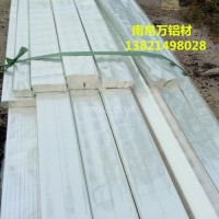 6082<em class='color-orange'>铝排</em> 6082<em class='color-orange'>合金</em><em class='color-orange'>铝排</em> 扁铝厂家