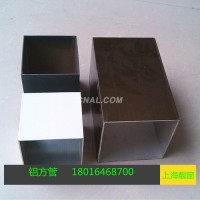 彩色<em class='color-orange'>铝</em><em class='color-orange'>方</em><em class='color-orange'>管</em>38*25*1.2彩<em class='color-orange'>铝</em>