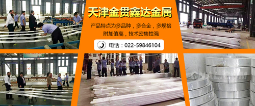 銅排廠家接地鋁排
