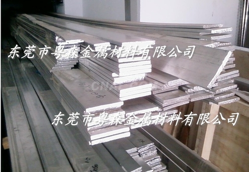 6063硬質工業鋁排 7075模具用鋁排