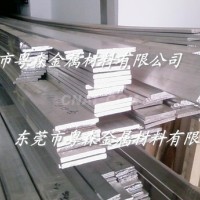 6063硬質工業鋁排 7075模具用鋁排