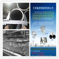 天津无缝铝管 厚壁铝管 6061铝管