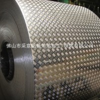 廠家直供3004 合金防滑<em class='color-orange'>壓花</em><em class='color-orange'>鋁板</em>