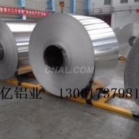 供應氧化鋁 鋁卷廠家