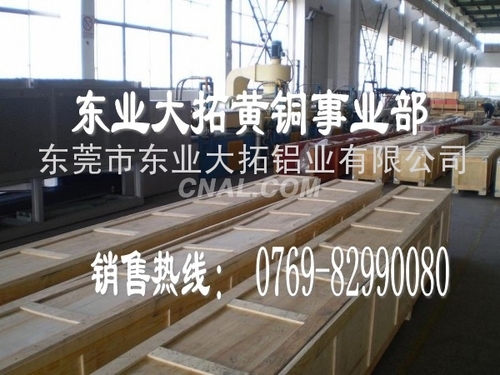 C3600热传导性黄铜棒