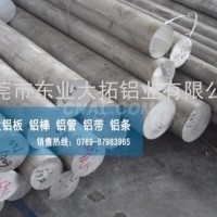 <em class='color-orange'>国标</em><em class='color-orange'>环保</em>6082合金<em class='color-orange'>铝棒</em>