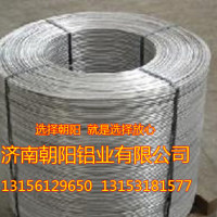 铝镁铝焊丝铝硅铝焊丝厂家现货价格