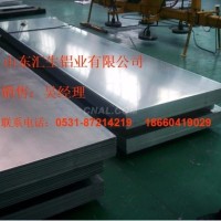 2mm合金鋁板出廠價格