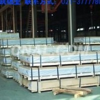 <em class='color-orange'>2A13</em><em class='color-orange'>铝棒</em>(国标<em class='color-orange'>铝棒</em>)供应商