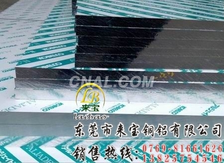 AlMg1抗衝擊鋁管