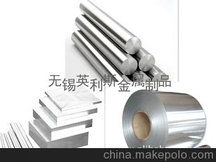 耐衝壓鋁5A05鋁板— 5A05鋁棒 ， 5A05鋁線
