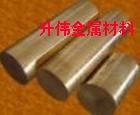 厂价直销W90钨铜棒、批发W70钨铜棒