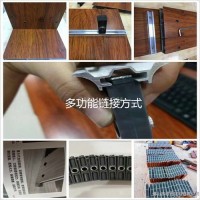 鋁合金材料廠家 鋁合金衣櫃酒櫃
