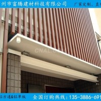 60*100<em class='color-orange'>木紋</em><em class='color-orange'>鋁</em><em class='color-orange'>方</em><em class='color-orange'>通</em>-<em class='color-orange'>木紋</em><em class='color-orange'>鋁</em><em class='color-orange'>方</em><em class='color-orange'>通</em>外牆