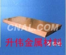 优质T2<em class='color-orange'>紫铜板</em> 导电C1100<em class='color-orange'>紫铜板</em><em class='color-orange'>价格</em>