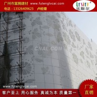 工程鋁單板 外牆鋁單板