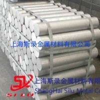 2A25<em class='color-orange'>鋁棒</em>【<em class='color-orange'>材質</em>】