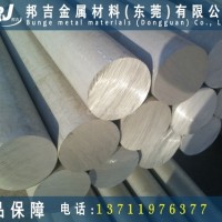 进口AA<em class='color-orange'>7075</em>高硬度<em class='color-orange'>铝板</em>厂家直销