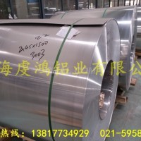 <em class='color-orange'>纯</em><em class='color-orange'>铝板</em>供货商★上海虔鸿<em class='color-orange'>铝</em>业