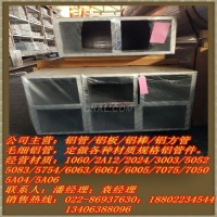 矩形铝<em class='color-orange'>方</em><em class='color-orange'>管</em>
