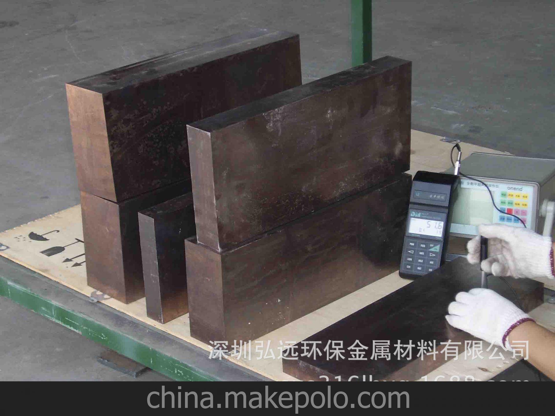 標王 臺灣鉻鋯銅板C18150 10mm以上可切割 現貨直銷