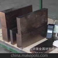標(biāo)王 臺(tái)灣鉻鋯銅板C18150 10mm以上可切割 現(xiàn)貨直銷(xiāo)