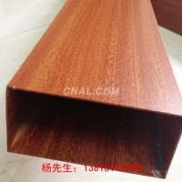 江蘇<em class='color-orange'>鋁</em>木紋<em class='color-orange'>方</em><em class='color-orange'>管</em>廠家哪里好