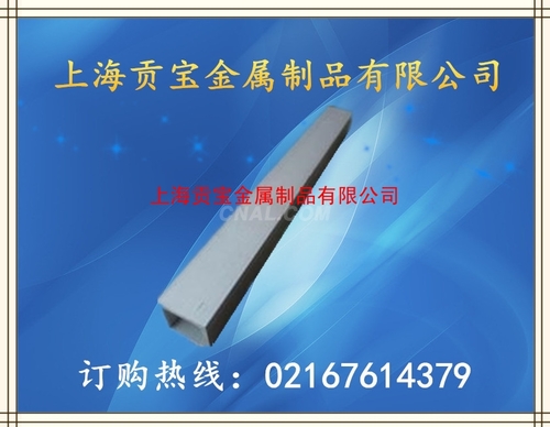 鋁方管/鋁扁管15*50